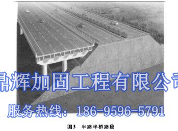 青島市平度市承重墻改梁，介紹河南鄭欒高速建設情況(圖1)